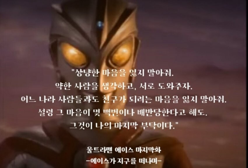 메인어 빌런이 어나더 레벨이라고 느꼈던점_1.jpg