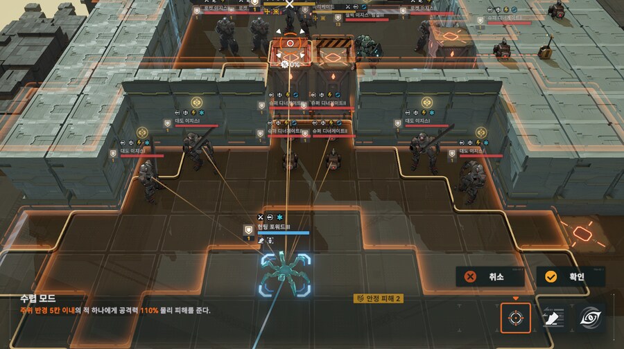 패러독스 훈련 5지역 공략 팁_5.png