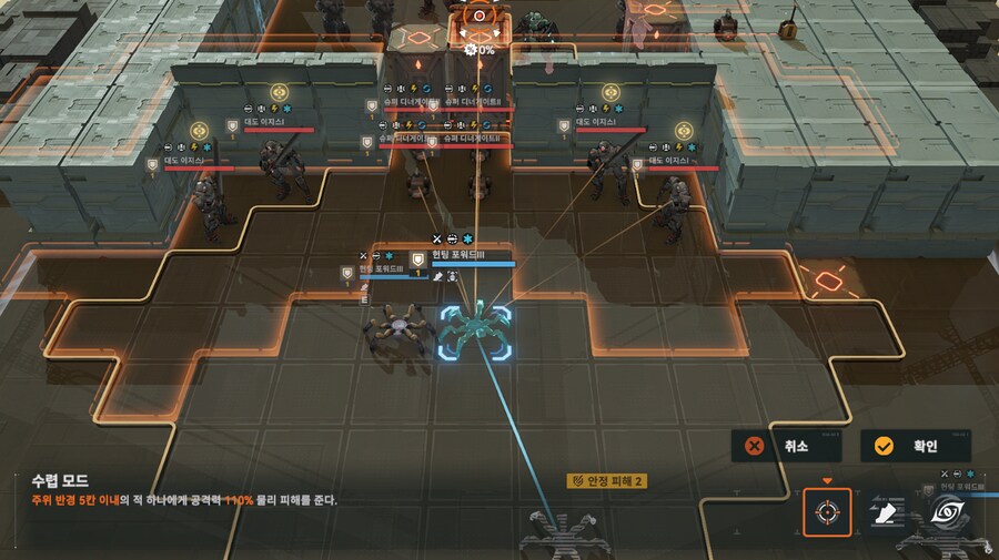 패러독스 훈련 5지역 공략 팁_6.png