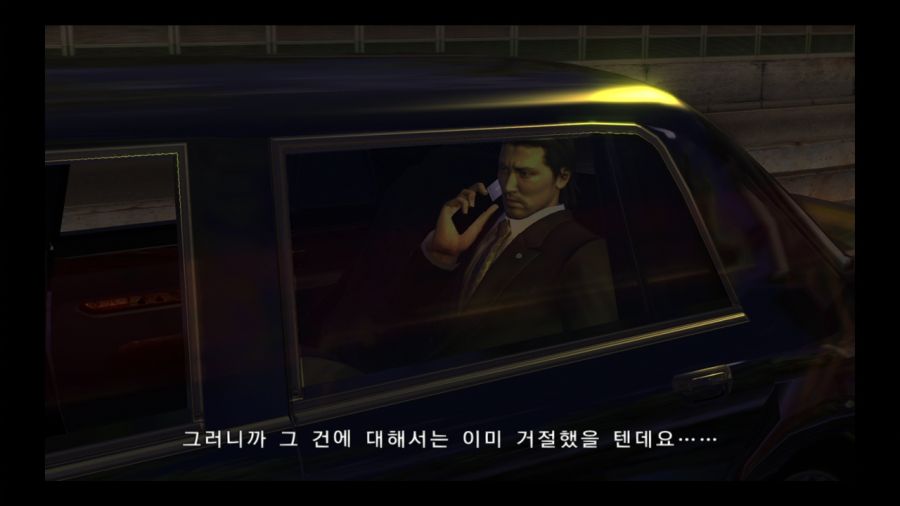 용과 같이 3_22.jpg