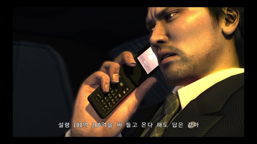 용과 같이 3_23.jpg