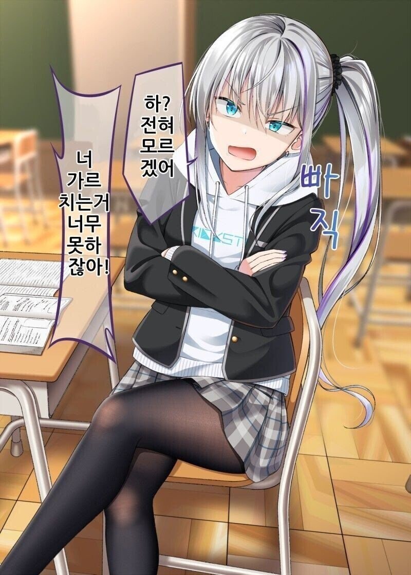 격투기 소녀 manhaw_1.jpg