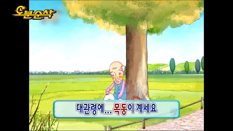 그 시절 노홍철의 미친 스토리텔링_2.png