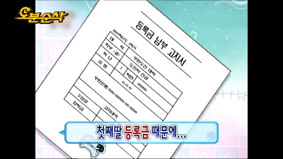 그 시절 노홍철의 미친 스토리텔링_11.png
