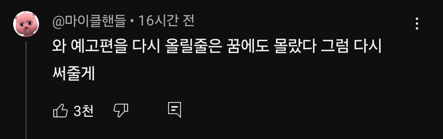 혐)아...진짜 토할거 같다 ㅎㅎㅎㅎ_1.jpg