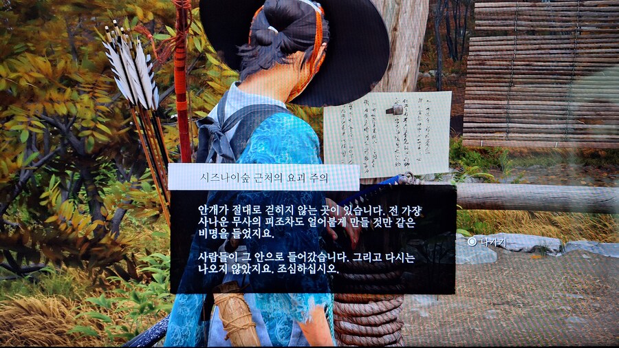 정말 요괴도 나오나요??@@_1.jpg