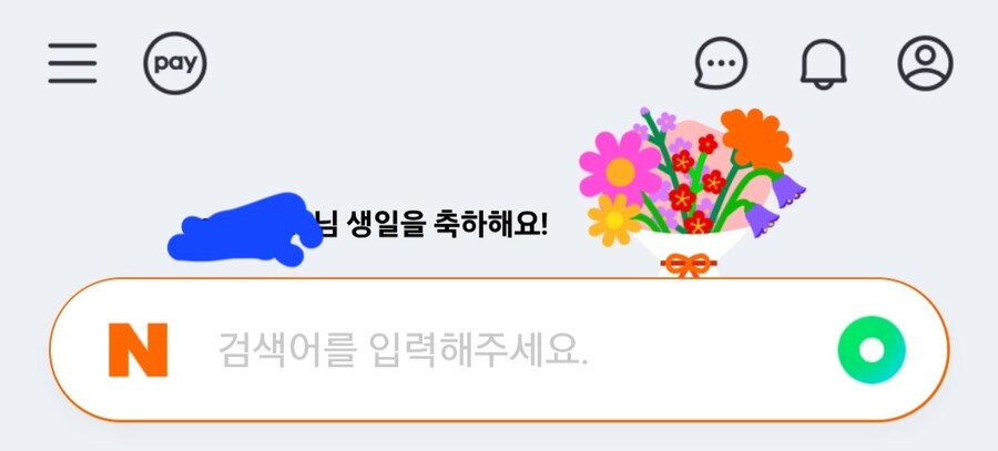 명절 연휴 치트키 가능?_1.jpg