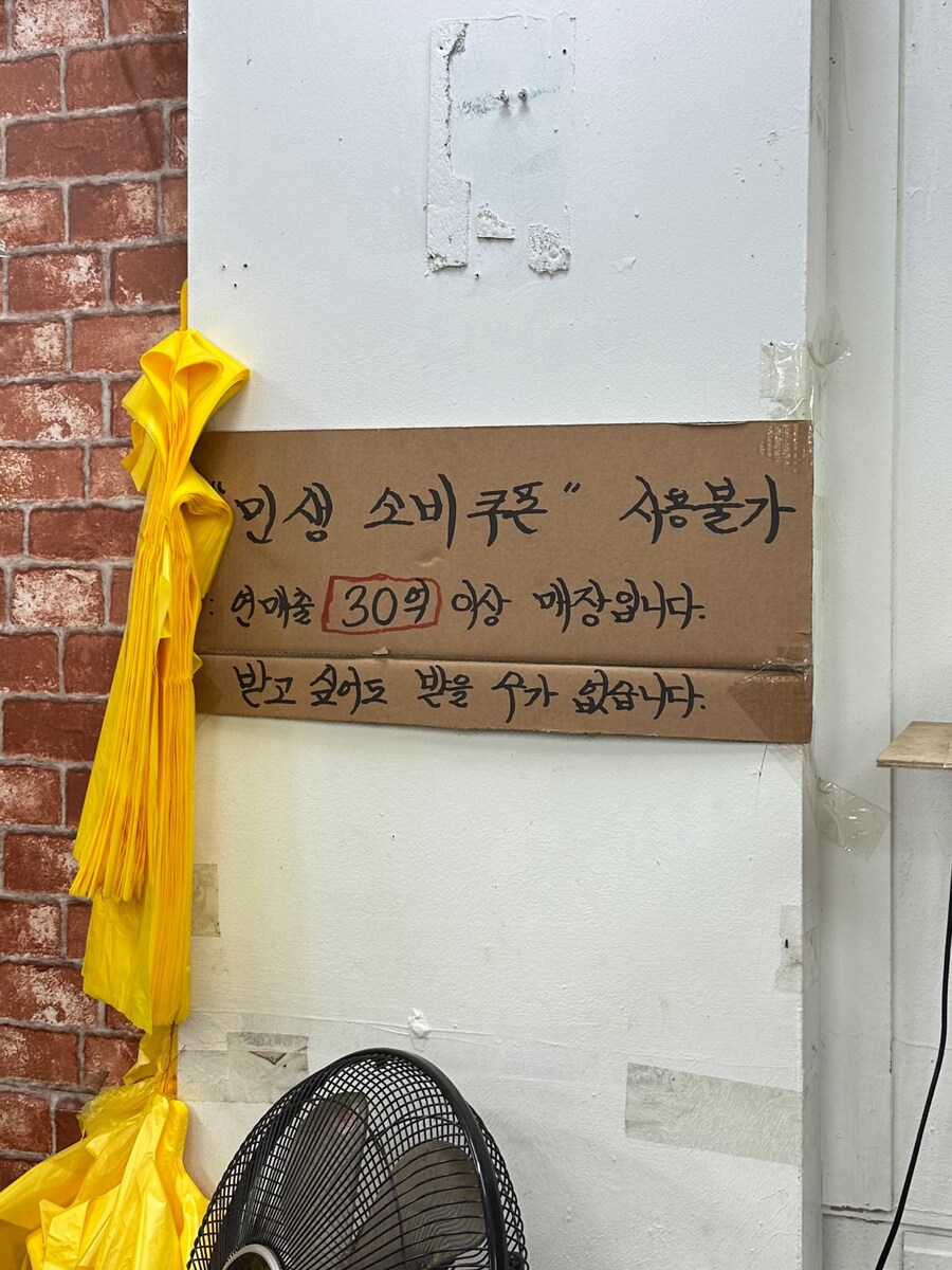 망원시장 토마토 5개 1천원에 파는 과일가게_2.jpg
