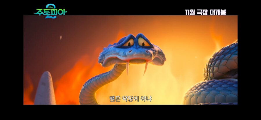 주토피아) 2편 등장인물 개리의 이빨이 하나 없는 이유_3.jpg