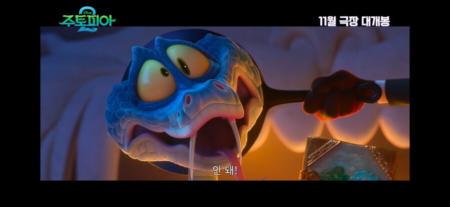 주토피아) 2편 등장인물 개리의 이빨이 하나 없는 이유_4.jpg