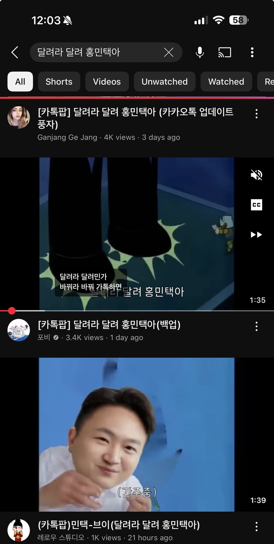 카톡팝)은 플라나리아인가_1.jpg