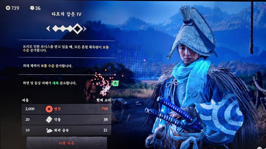 엽전이 너무 모자르네요;;_1.jpg