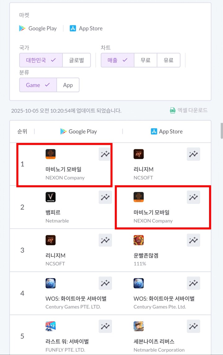 뉴스/겜툰_2.jpg