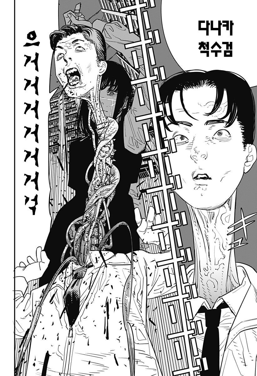 [혐] 의외로 기안84와 닮은점이 많은 작가.jpg_5.jpg