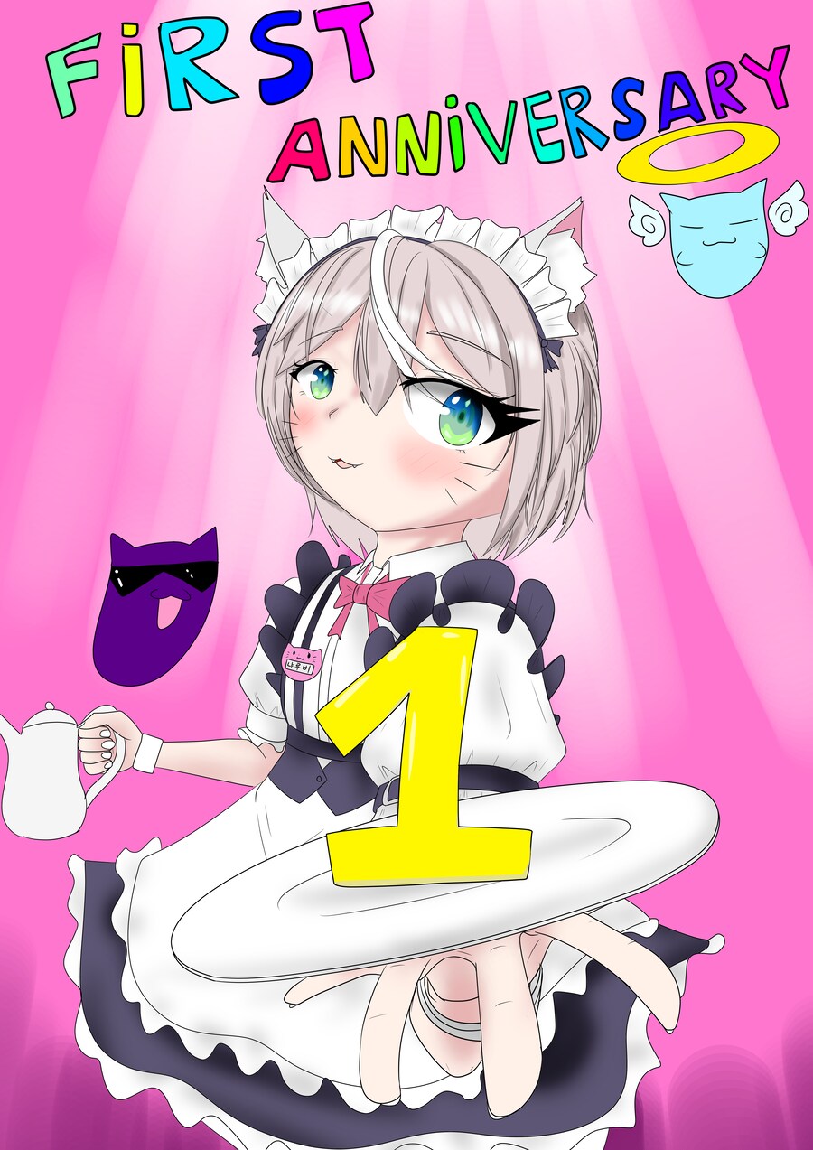 봇치냐의 1주년을 축하하며_1.png