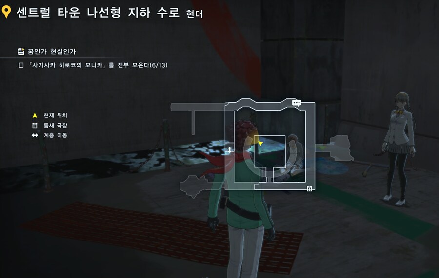 [꿈인가 현실인가]사기사카 히로코의 모니카 찾기 위치_8.png
