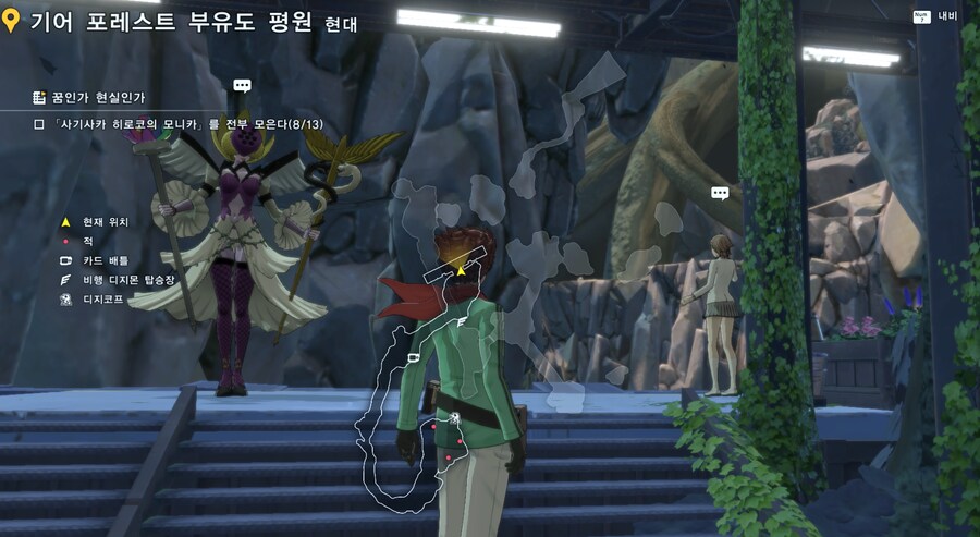 [꿈인가 현실인가]사기사카 히로코의 모니카 찾기 위치_10.png