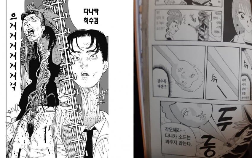 일단 만화계의 한획은 그었던 보보보_2.jpg