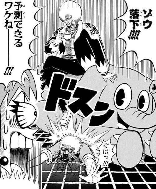 일단 만화계의 한획은 그었던 보보보_5.jpg