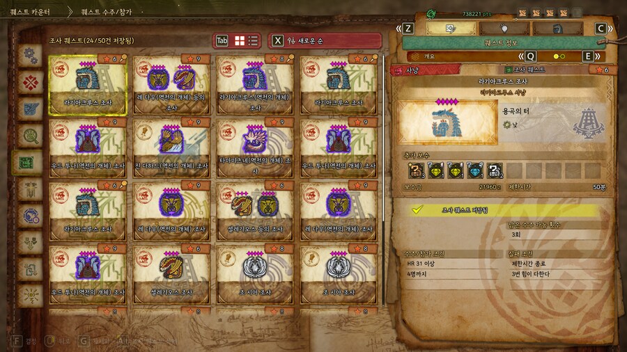 ㅋㅋㅋㅋ 재미있는 버그가 걸렸네요_2.png