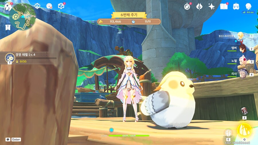 원신 뉴비 스샷_3.jpg