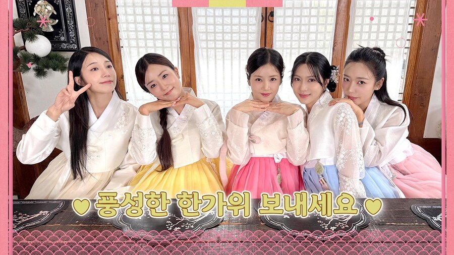 [추석인사] 2025 추석 인사 메시지 모음 #2_7.jpg