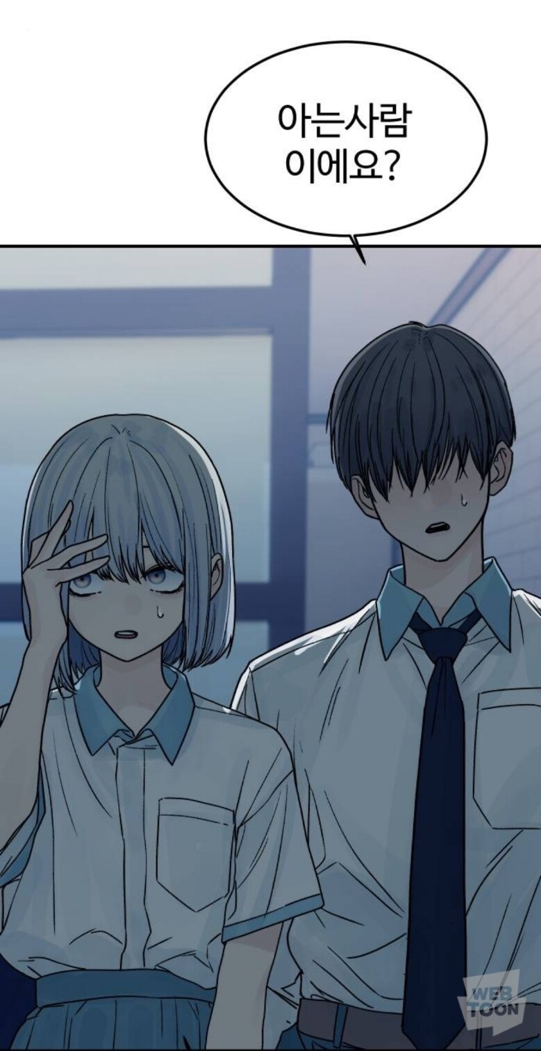 웹툰) 고증으로 불탔던 바둑 웹툰 이번 주_10.jpg