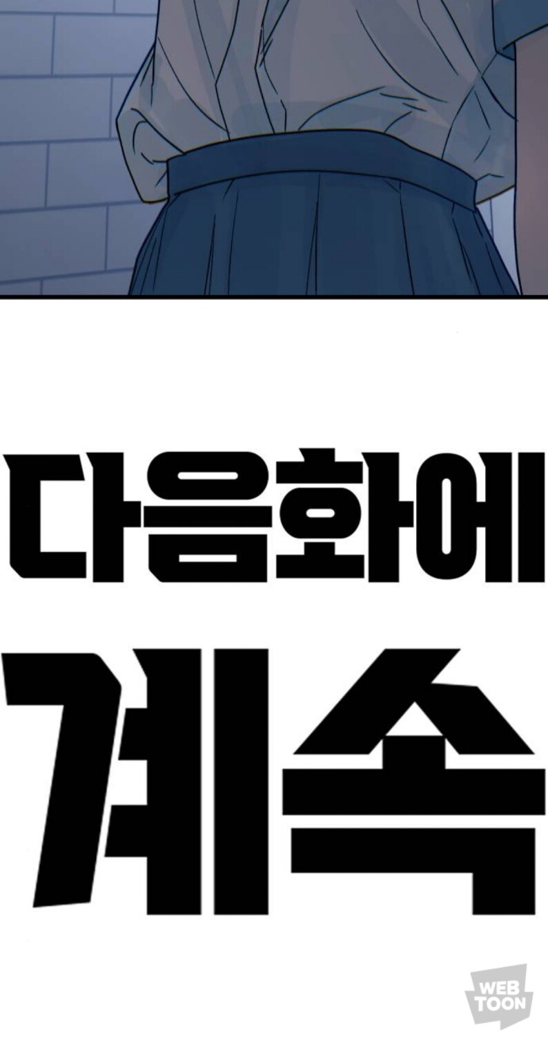 웹툰) 고증으로 불탔던 바둑 웹툰 이번 주_14.jpg