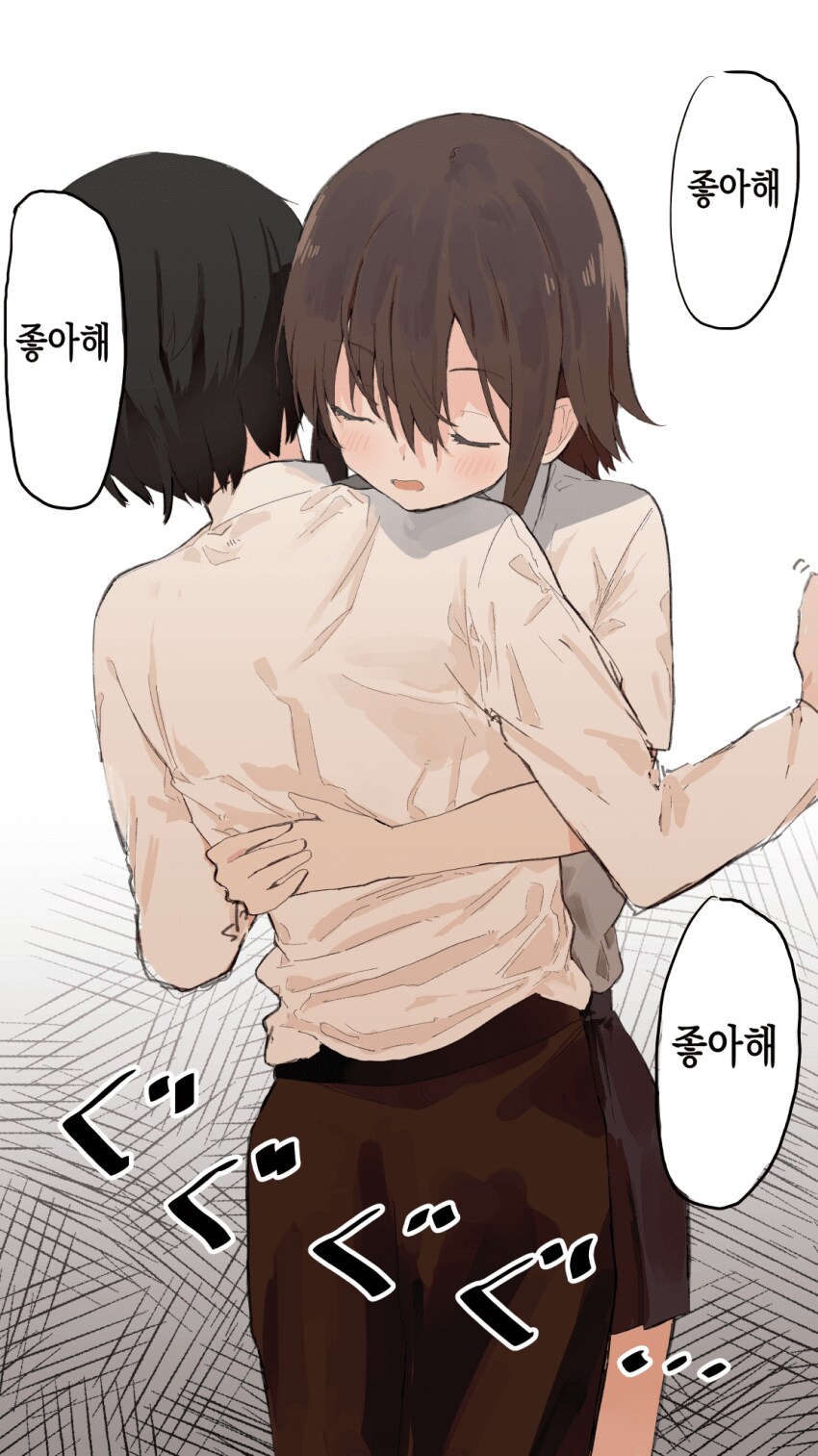 추석특집)노력파 빈유 여동생 1화_15.png