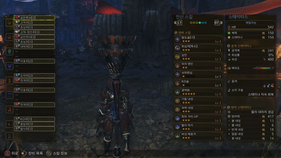 오메가용 쌍피리 커스텀_3.jpg