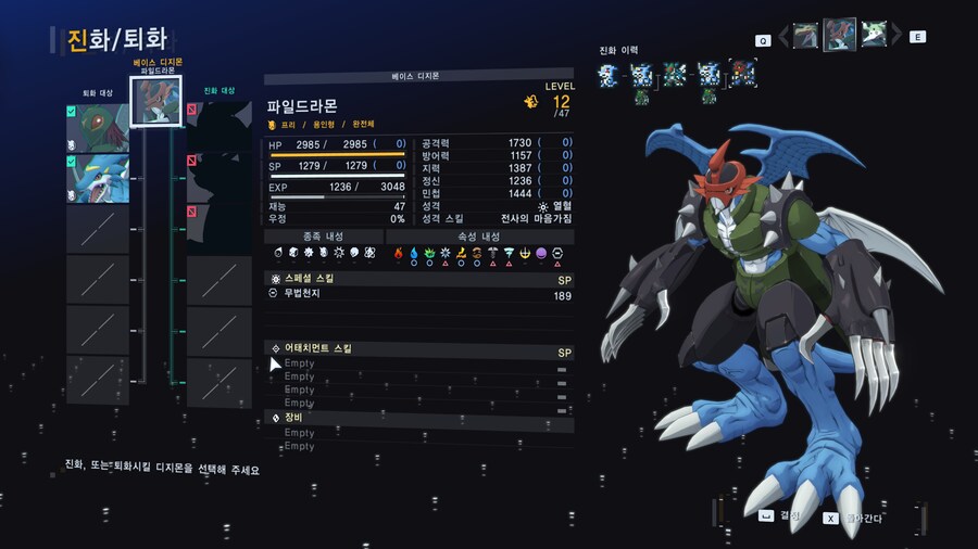 [디지몬]뭔가 이 ip 주인공 디지몬들은_1.png