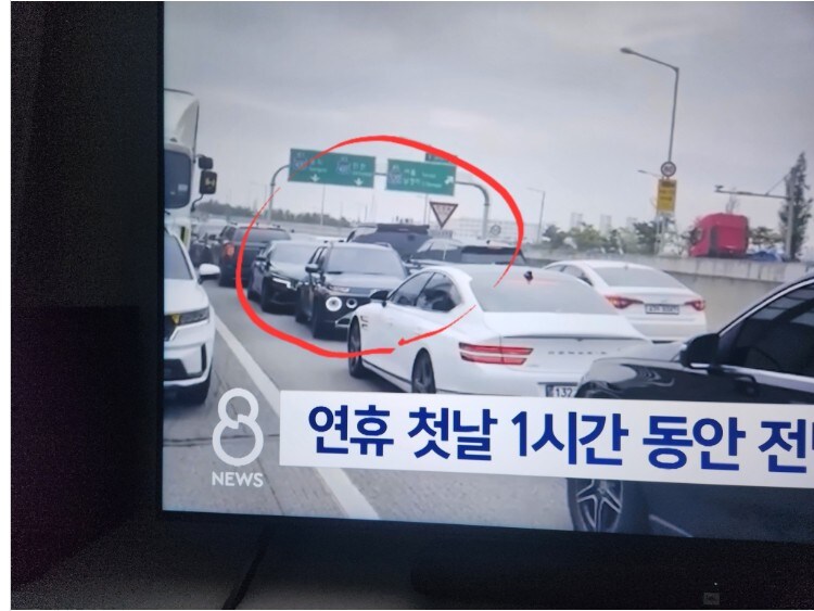 SBS 뉴스 역주행 짤은 진짜 사건임 ㅋㅋㅋㅋㅋ_1.jpg