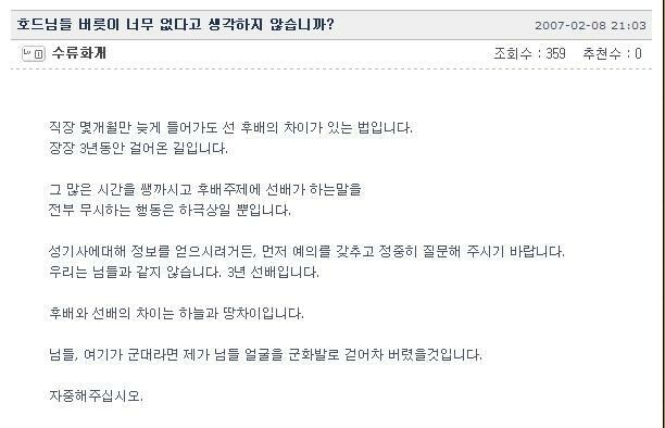 와우)20년 전 성기사 인식_1.jpg