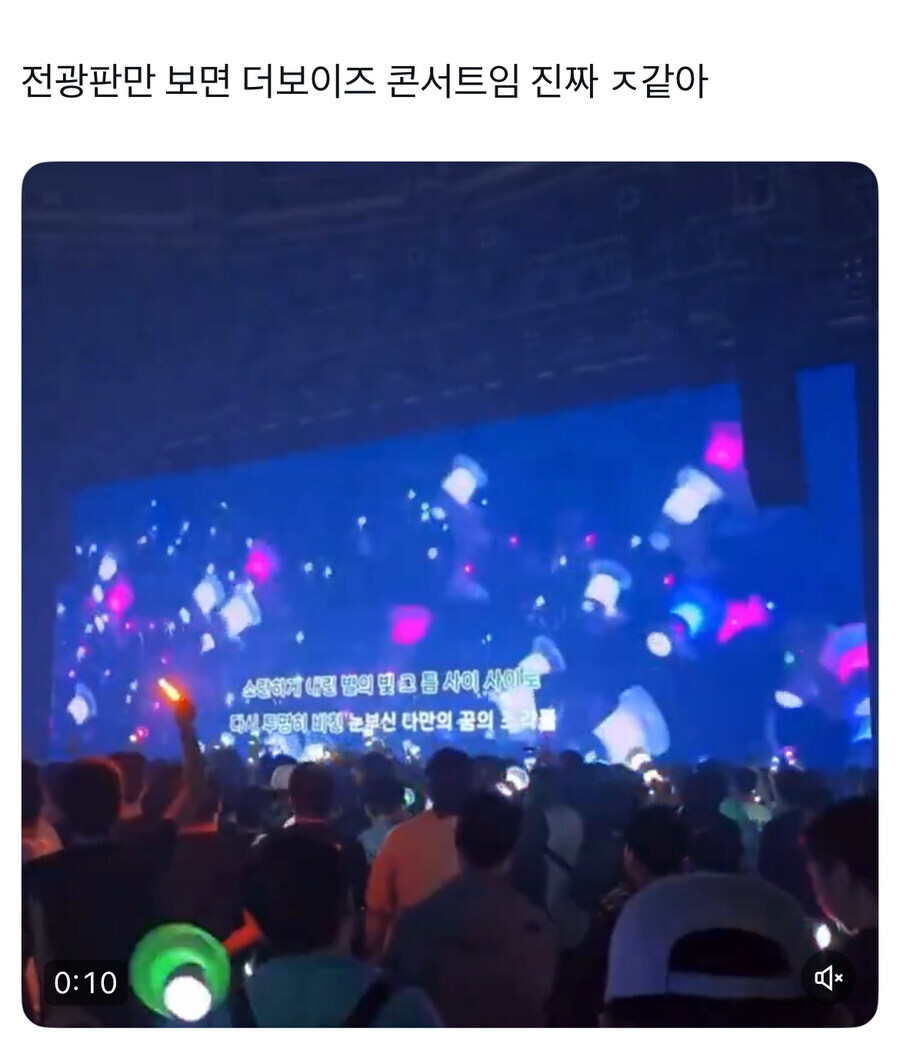 qwer 응원봉 이슈가 되게 큰 이유_6.jpg