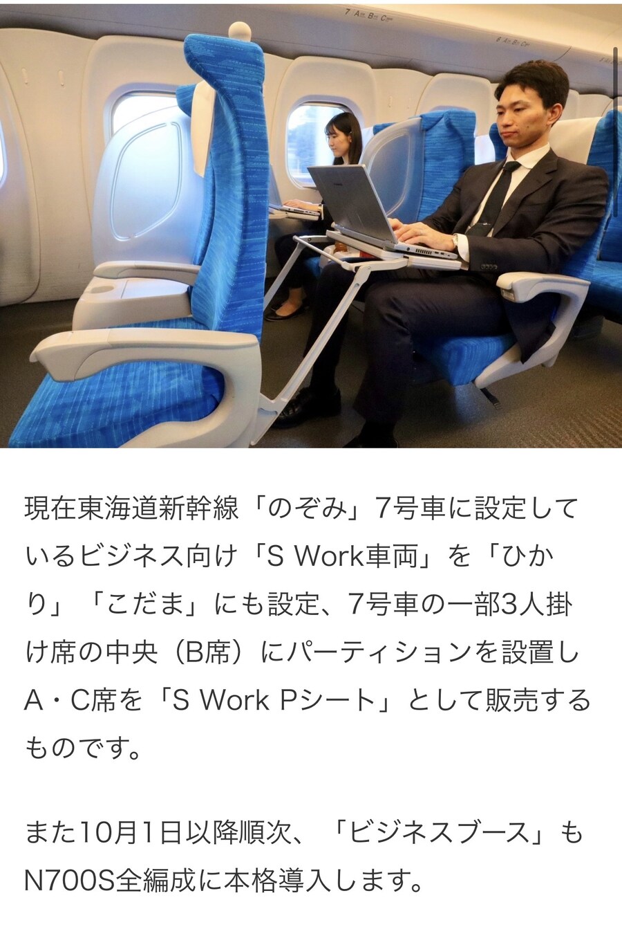 나는 자전거타면서도 일해야하나보다_1.jpg