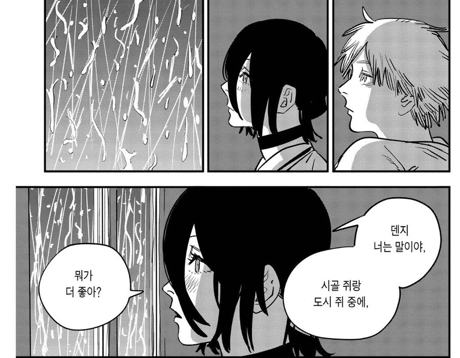 체인소맨) 마키마 소름돋는거_1.jpg