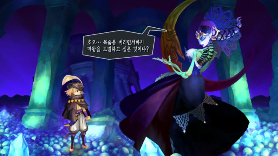 오딘 스피어 (스압)(94장)_32.png