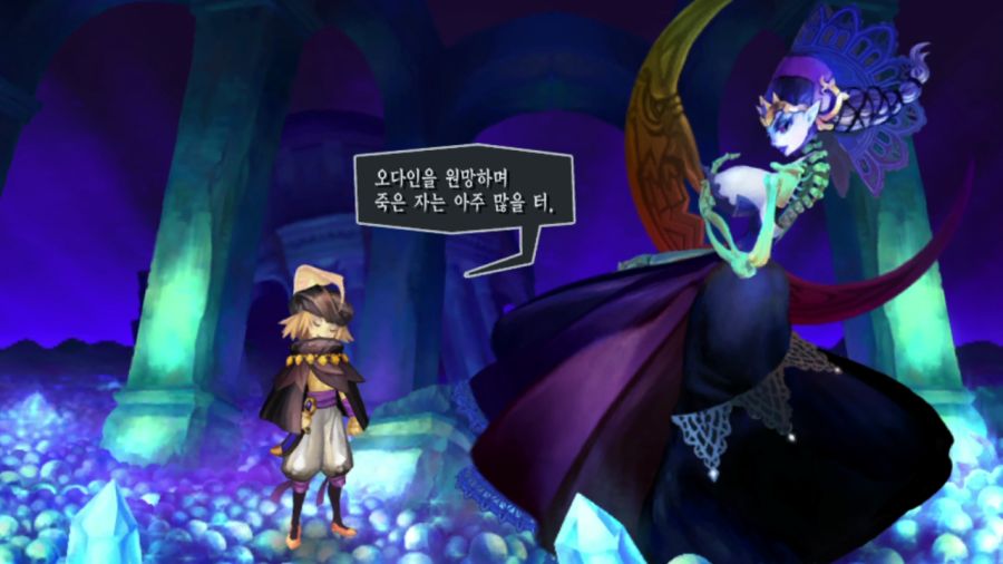 오딘 스피어 (스압)(94장)_34.png