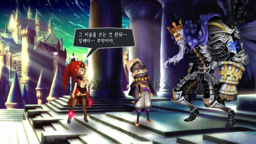 오딘 스피어 (스압)(94장)_62.png