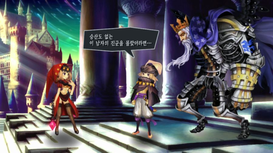 오딘 스피어 (스압)(94장)_69.png