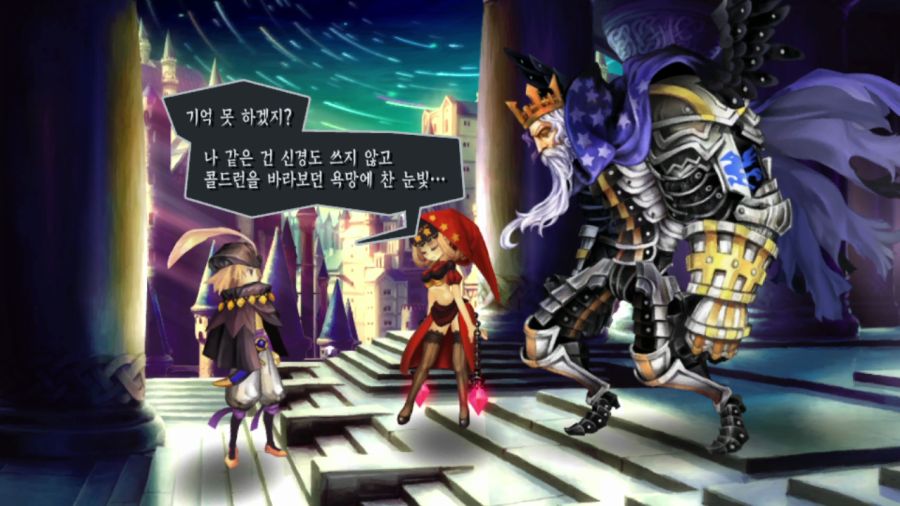 오딘 스피어 (스압)(94장)_82.png