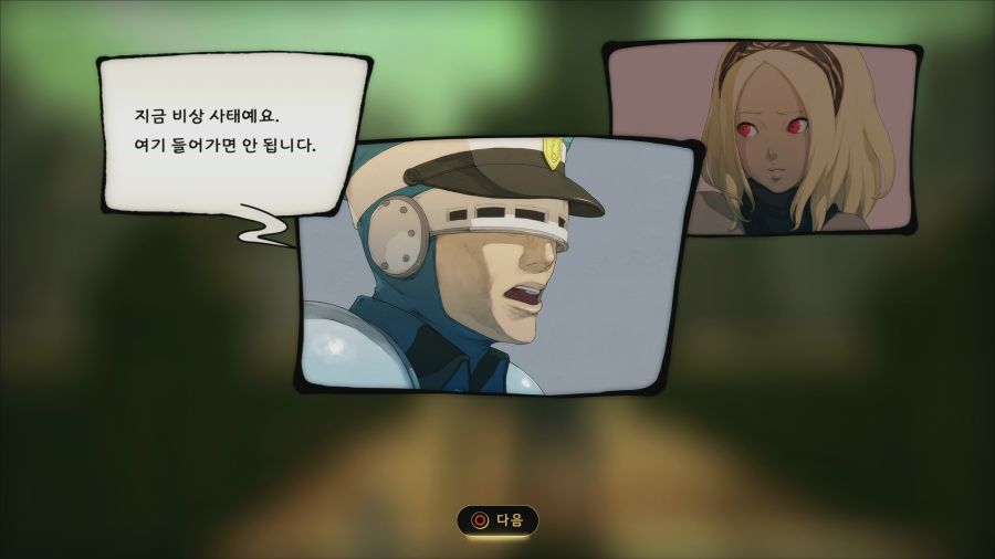 그래비티 러쉬2_3.png