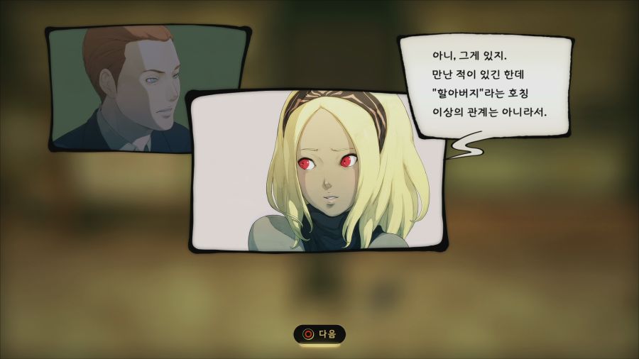 그래비티 러쉬2_7.png
