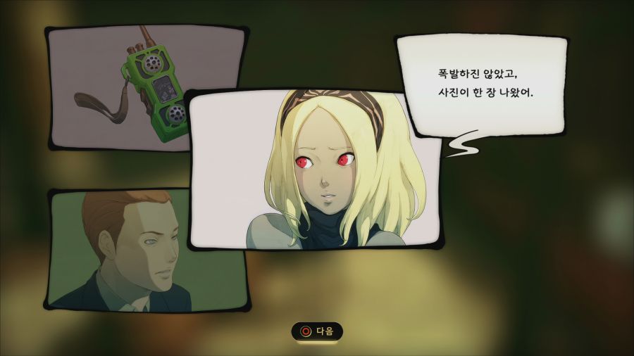 그래비티 러쉬2_26.png