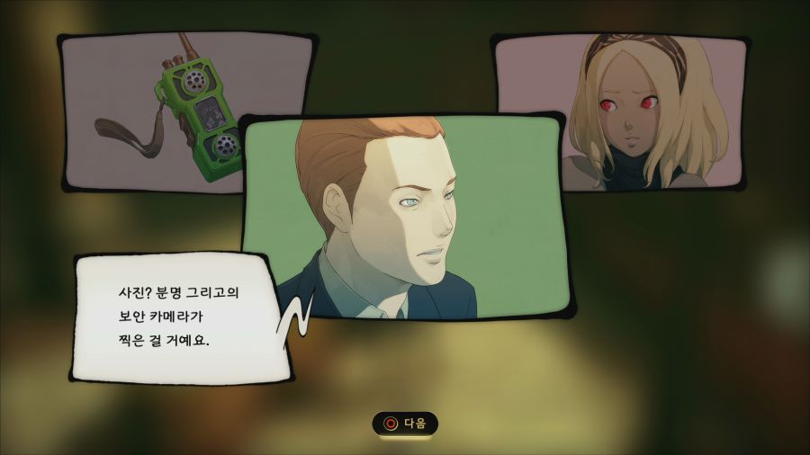 그래비티 러쉬2_27.png