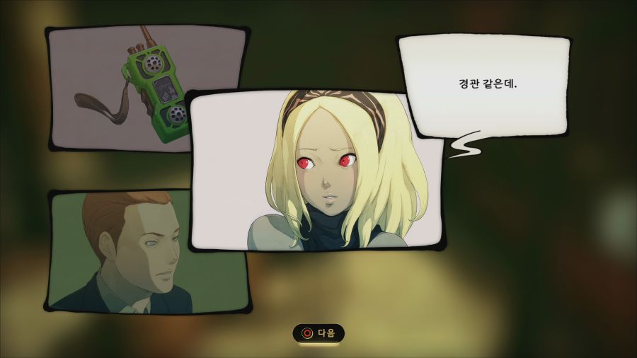 그래비티 러쉬2_28.png