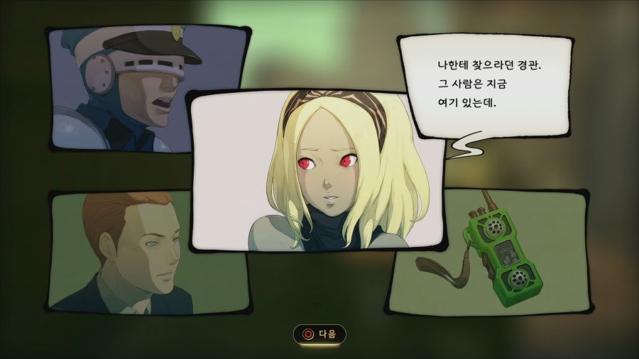 그래비티 러쉬2_44.png