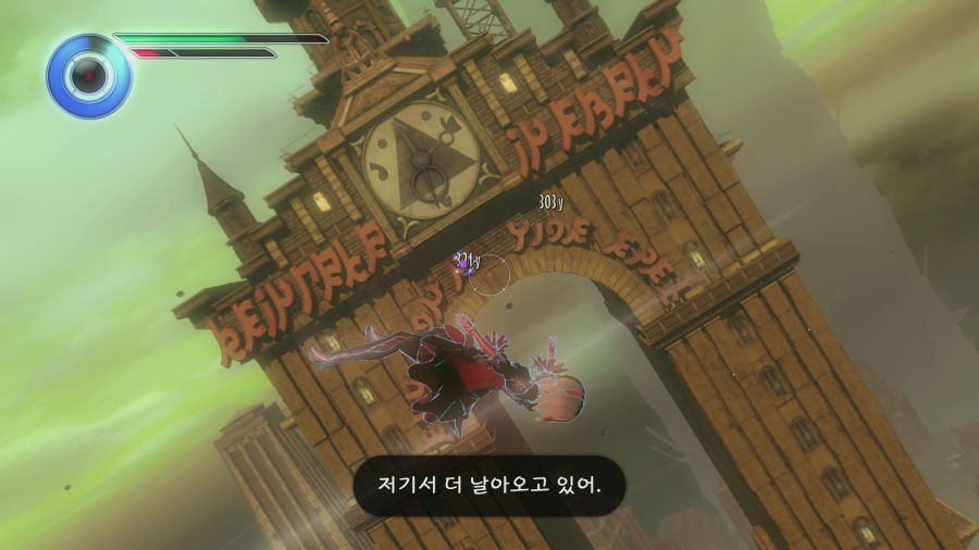 그래비티 러쉬2_53.png