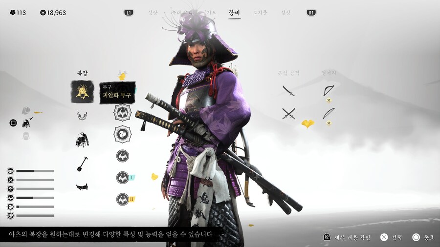 피안화 갑옷_3.jpg