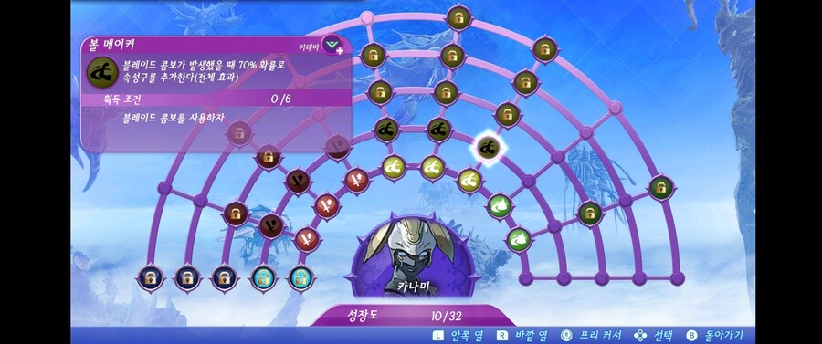 횽님들 제노블2 질문이 있습니다_1.jpg